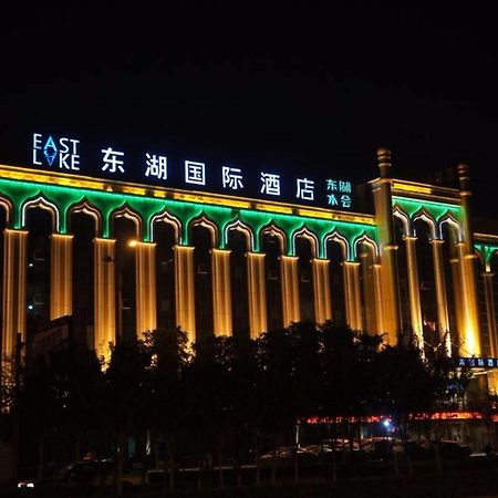 Elan Inn Yinchuan Zewnętrze zdjęcie
