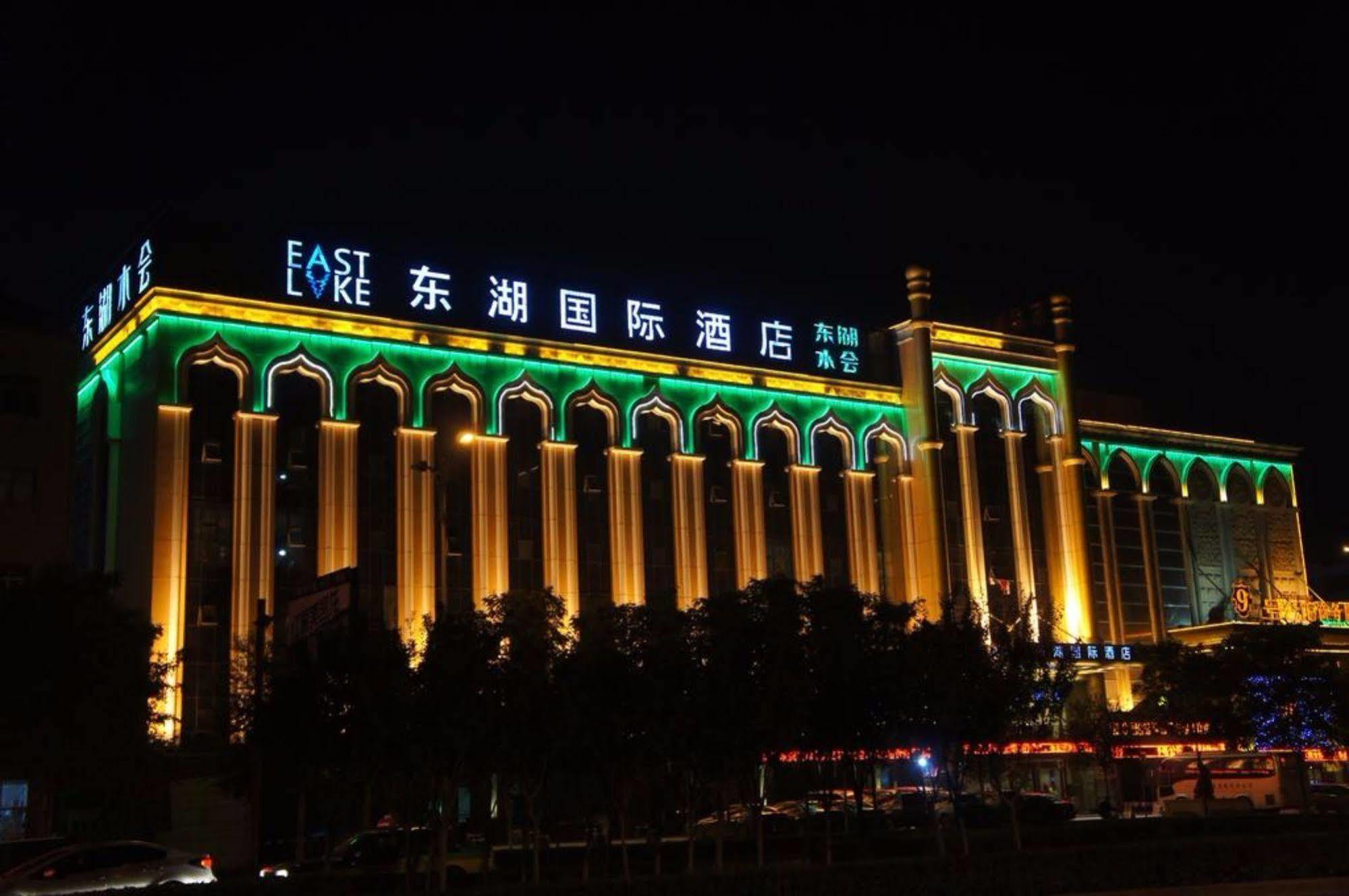 Elan Inn Yinchuan Zewnętrze zdjęcie
